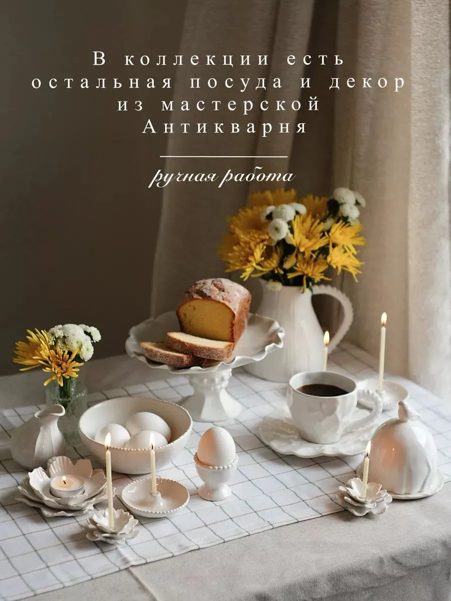 Подсвечник для чайной свечи "Лепестки"
