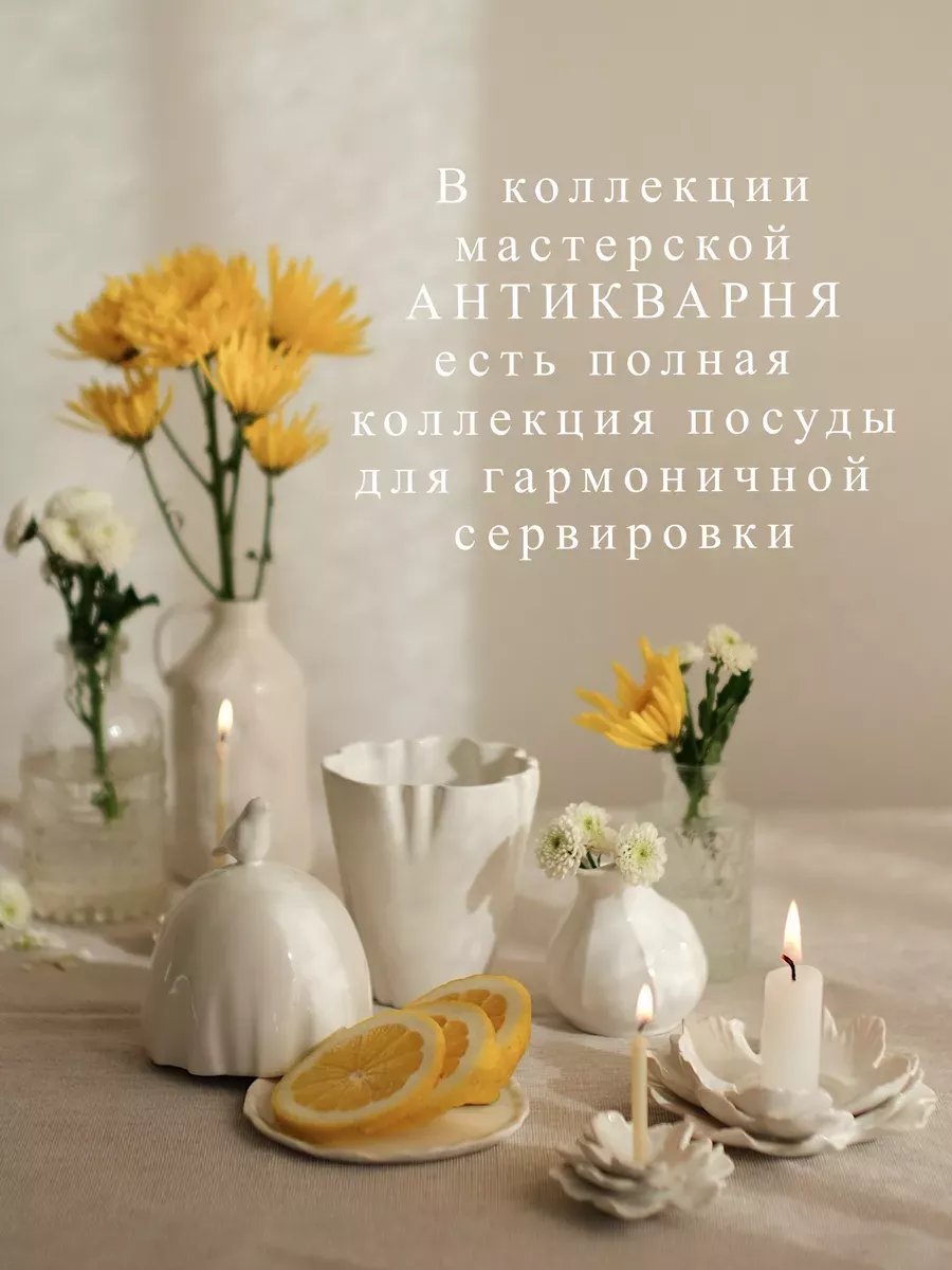 Подсвечник для чайной свечи "Лепестки"