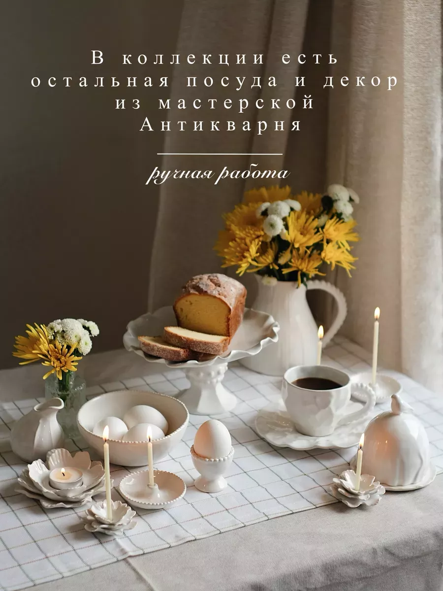 Подсвечник для чайной свечи "Лепестки"